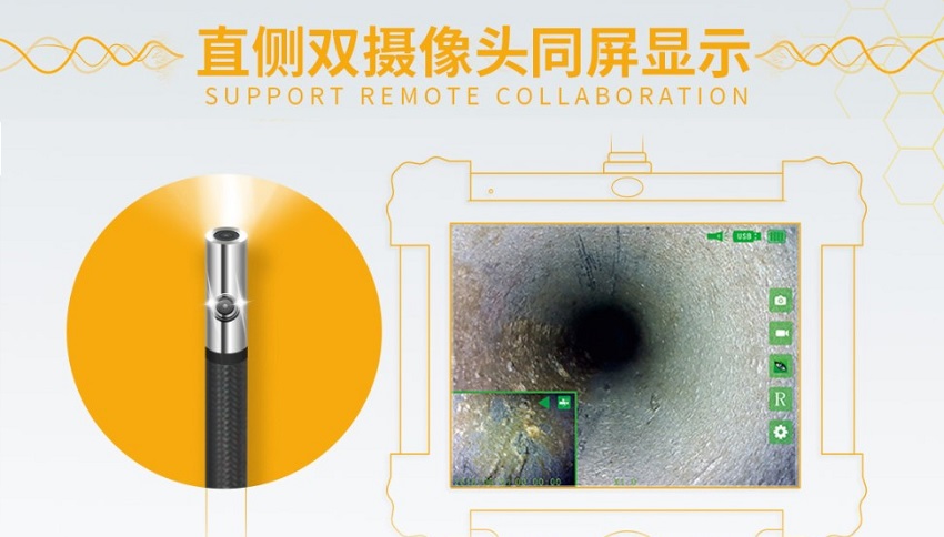 工業(yè)內(nèi)窺鏡的CCD傳感器與CMOS傳感器，這兩者有什么不同？