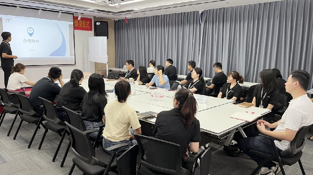 4月銷售分紅表彰會：在總結(jié)中成長，在奮進中前行！