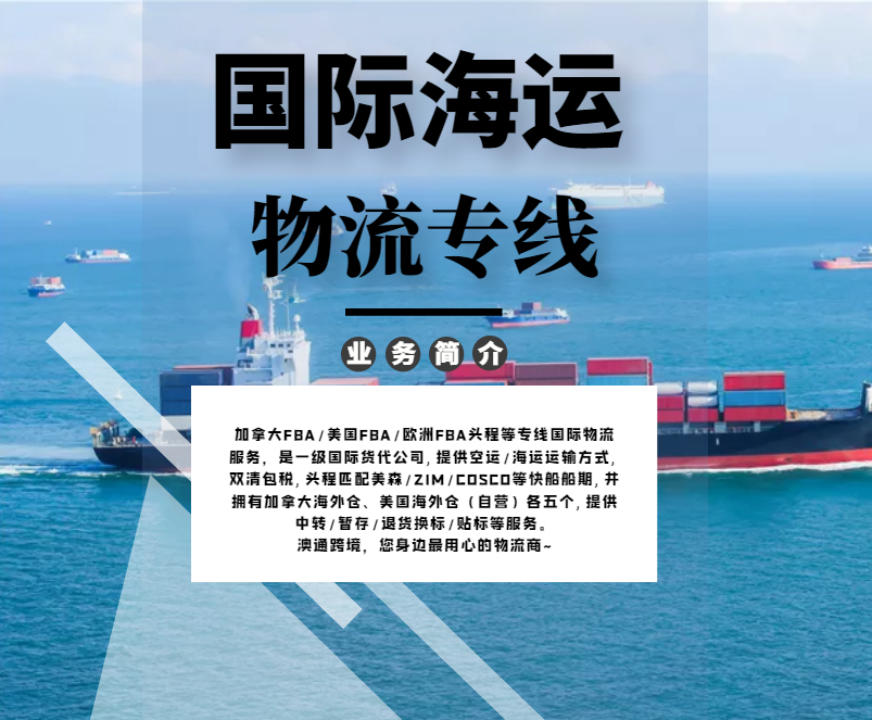 加拿大多倫多倉(cāng)庫(kù)